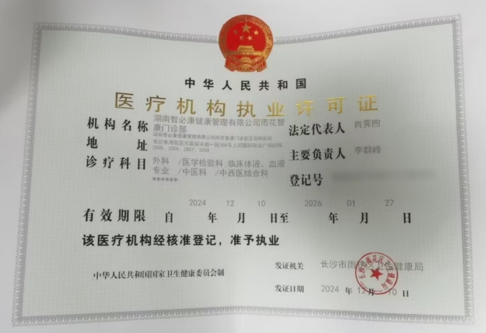 1743229523810926.jpg 微信圖片_20250329142916_副本.jpg