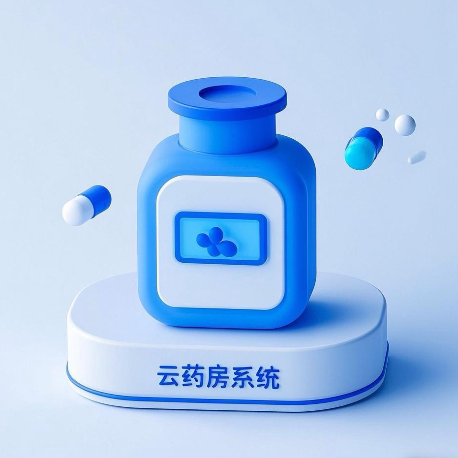 空中藥房系統(tǒng)